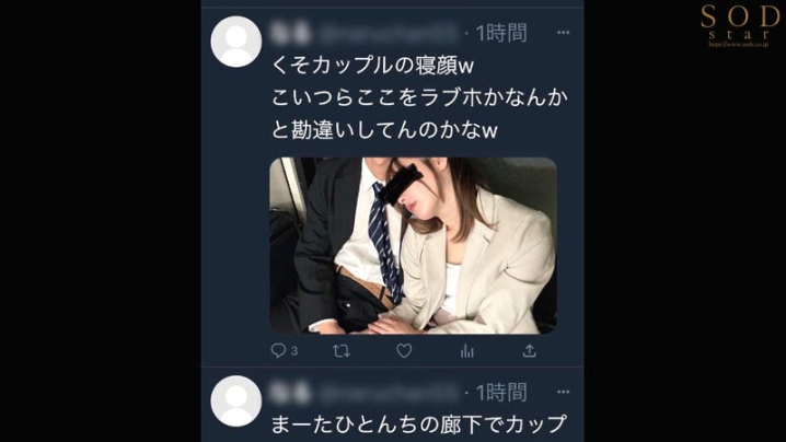 START-295/1start00295のティザービジュアル1