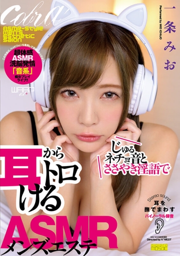 EMSK-009/2emsk00009のキービジュアル