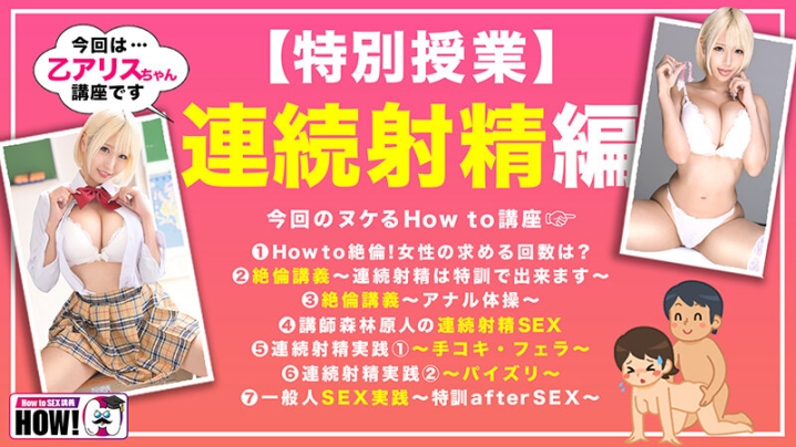 BARE-007/bare00007のティザービジュアル1
