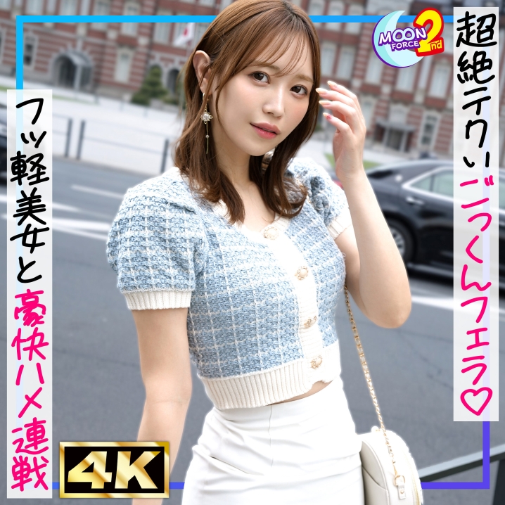 MFCS-229/mfcs229のメインビジュアル