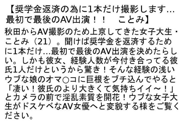 STANZD-007/stanzd00007のティザービジュアル1