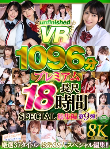 URVRSP-562/urvrsp00562のキービジュアル