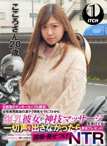 SGKI-017-A/1sgki00017aのメインビジュアル