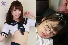 RFG-004/433rfg00004のメインビジュアル
