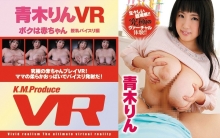 EXVR-028/84exvr00028のメインビジュアル