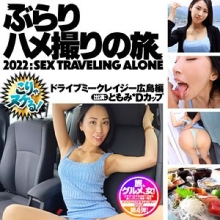 BBH-004/bbh004のメインビジュアル