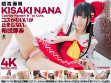 CSPL-025/cspl00025のメインビジュアル