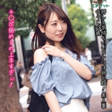 DHT-014/dht014のメインビジュアル