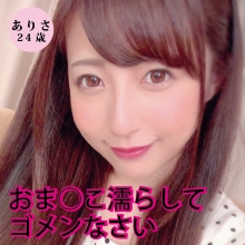 DHT-033/dht033のメインビジュアル