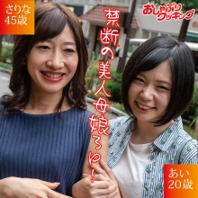 DHT-059/dht059のメインビジュアル