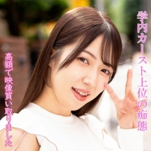 DKTR-008/dktr008のメインビジュアル