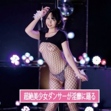 ENDS-126/ends126のメインビジュアル