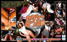 GUNM-005/gunm00005のメインビジュアル