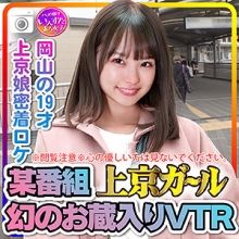 INST-207/inst207のメインビジュアル