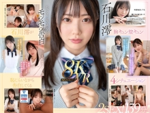 MDVR-278/mdvr00278のメインビジュアル