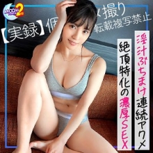 MFCS-090/mfcs090のメインビジュアル