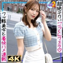 MFCS-229/mfcs229のメインビジュアル