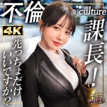 MFCW-072/mfcw072のメインビジュアル