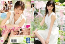 MIDE-685/mide00685のメインビジュアル