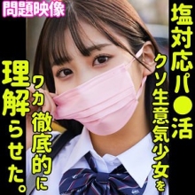 ORECO-386/oreco386のメインビジュアル