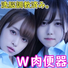 OREMO-033/oremo033のメインビジュアル