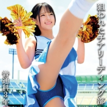 OREMO-117/oremo117のメインビジュアル