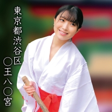 OREMO-362/oremo362のメインビジュアル