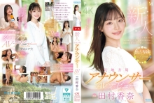 PRED-851/pred00851のメインビジュアル