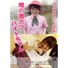 PRGO-032/prgo032のメインビジュアル