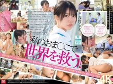 SONE-819/sone00819のメインビジュアル