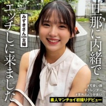 SRTMC-004/srtmc004のメインビジュアル