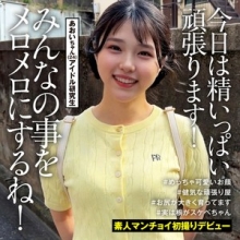 SRTMC-005/srtmc005のメインビジュアル