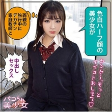 STOK-024/stok024のメインビジュアル