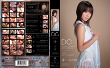 SUPD-000/supd044のメインビジュアル