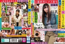TSF-001/tsf00001のメインビジュアル