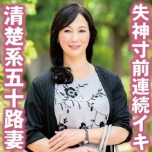 TYVM-096/tyvm096のメインビジュアル
