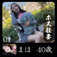YMTK-145/ymtk145のメインビジュアル