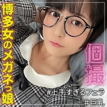 ANT-018/ant018のメインビジュアル