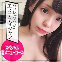 KAG-020/kag020のメインビジュアル