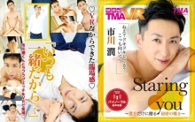 TMAVR-025/55tmavr00025のメインビジュアル